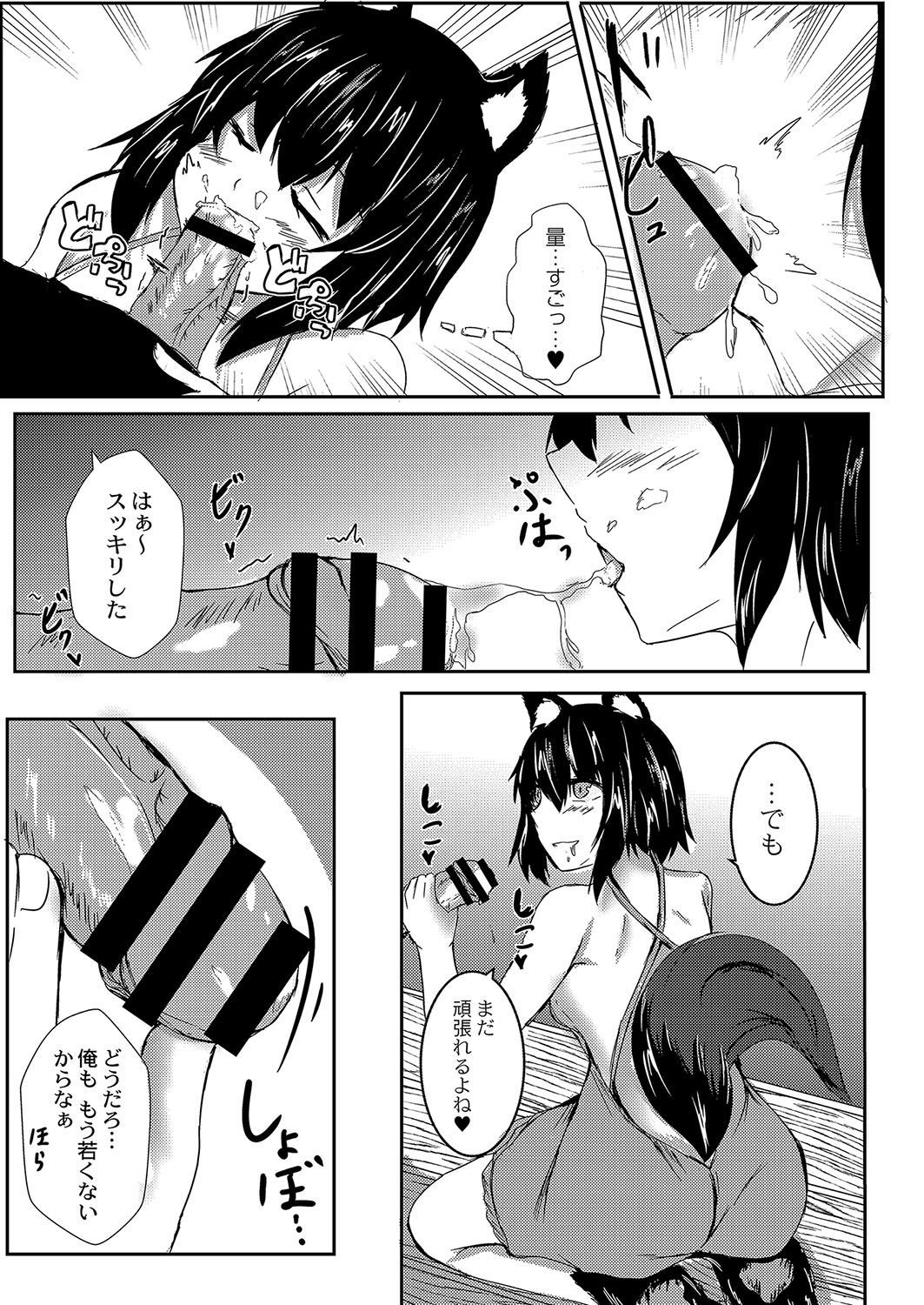 コミックリブート Vol.04 [DL版]