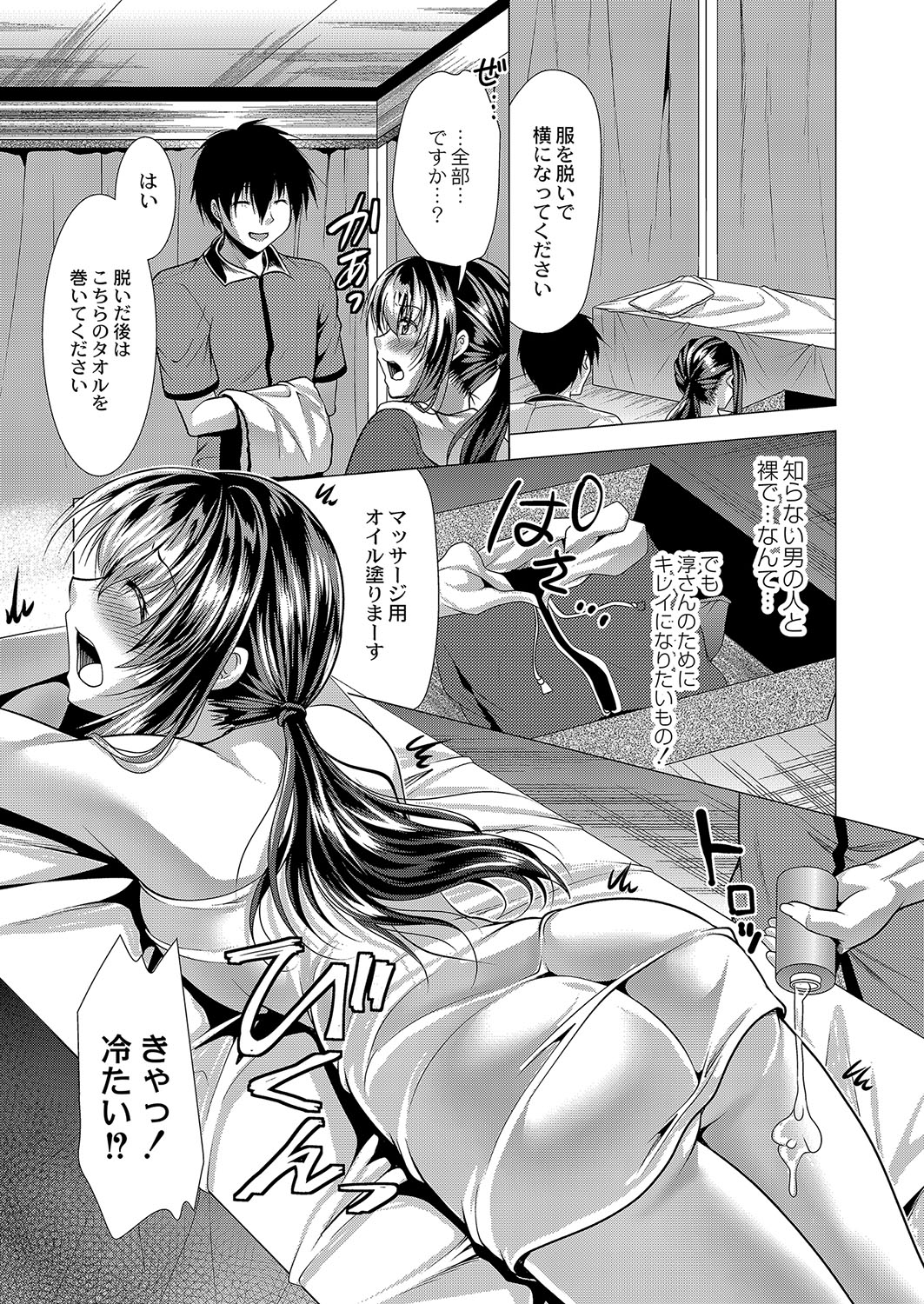 コミックリブート Vol.04 [DL版]