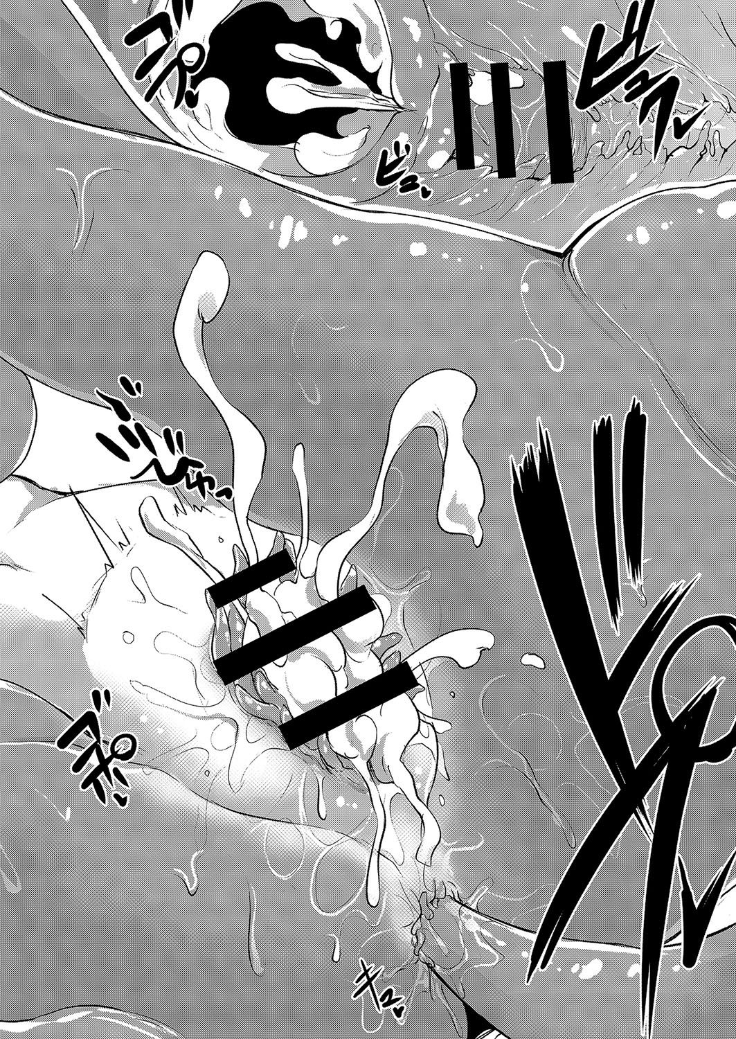 コミックリブート Vol.04 [DL版]