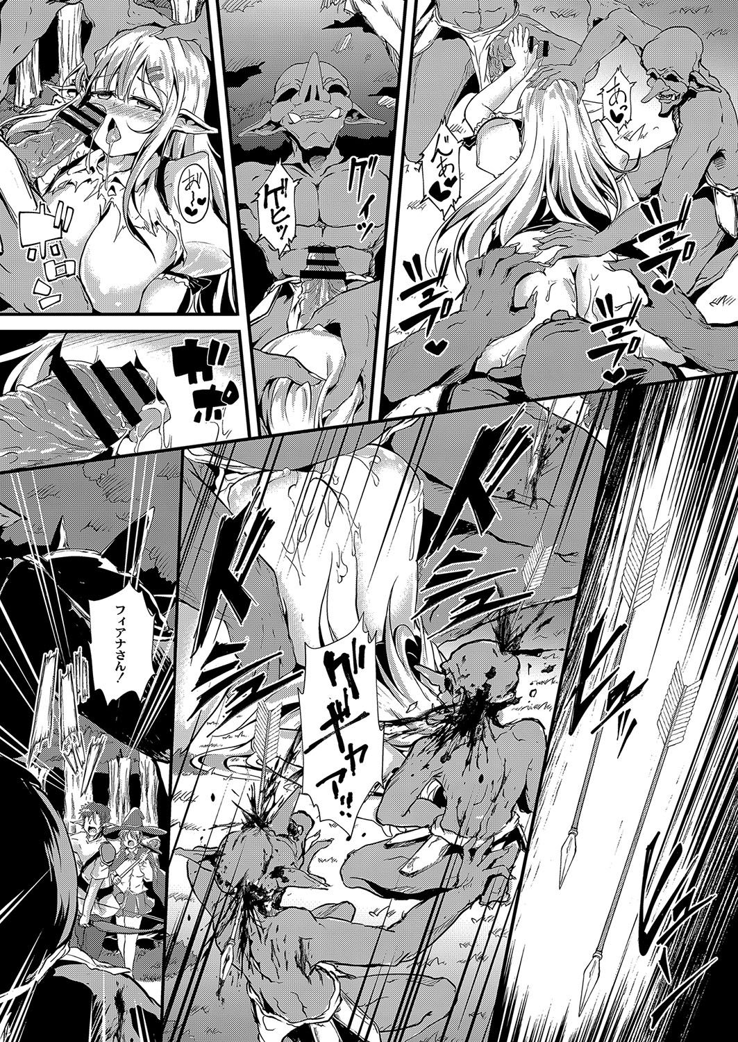 コミックリブート Vol.04 [DL版]