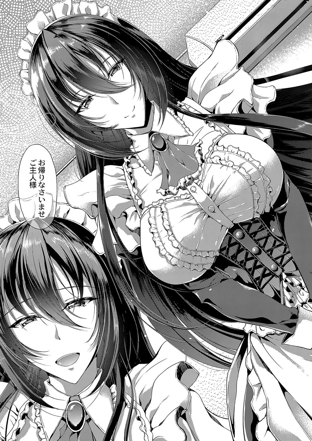 コミックリブート Vol.04 [DL版]