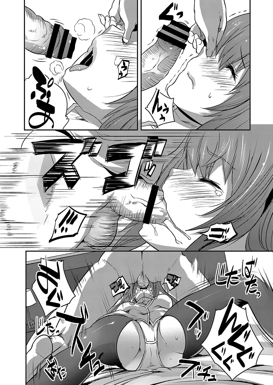 コミックリブート Vol.04 [DL版]