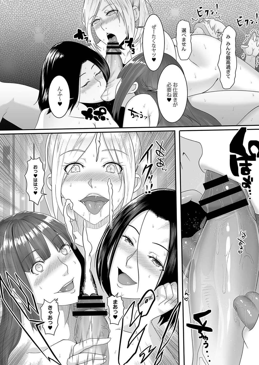 コミックリブート Vol.04 [DL版]