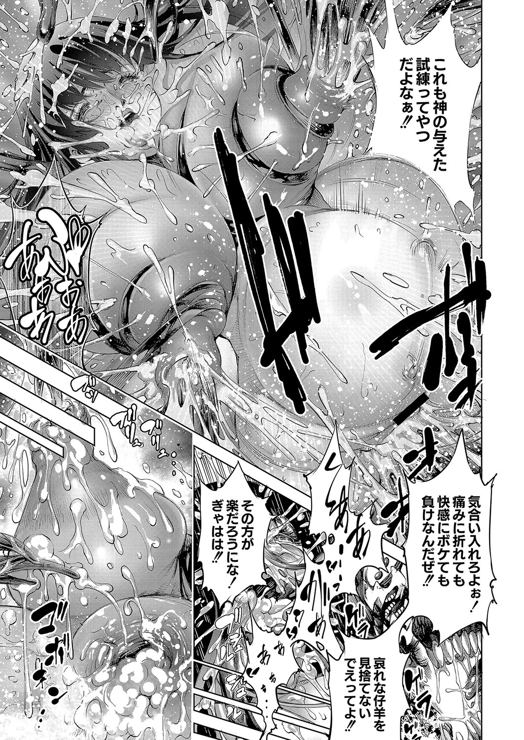 コミックリブート Vol.04 [DL版]