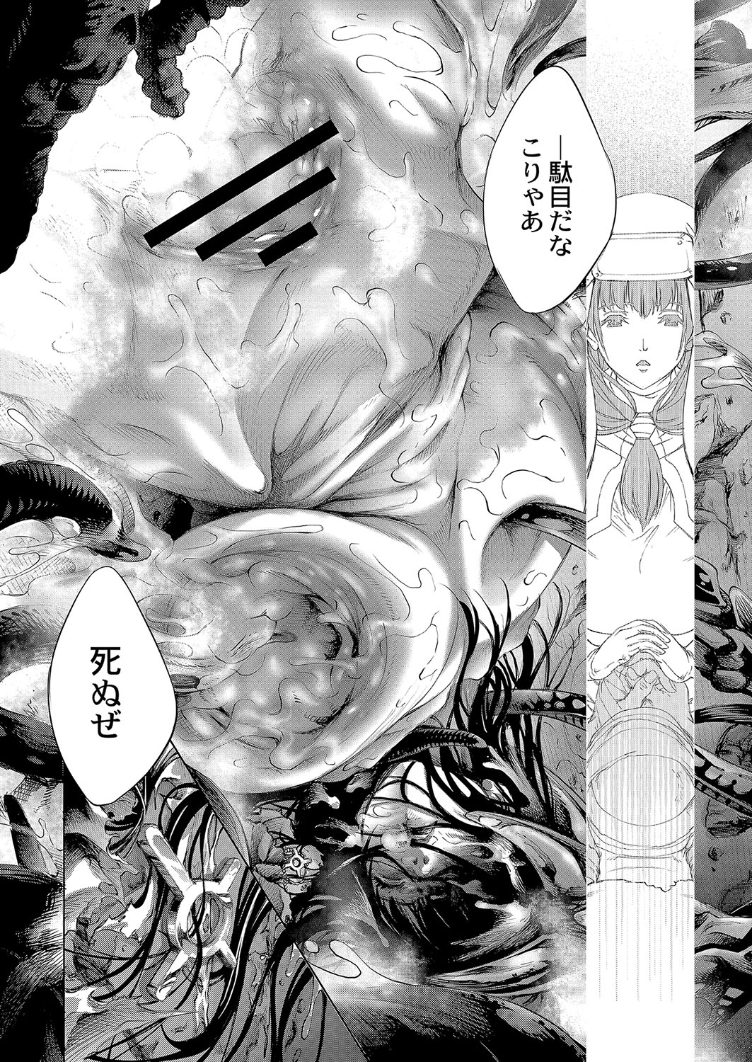 コミックリブート Vol.04 [DL版]