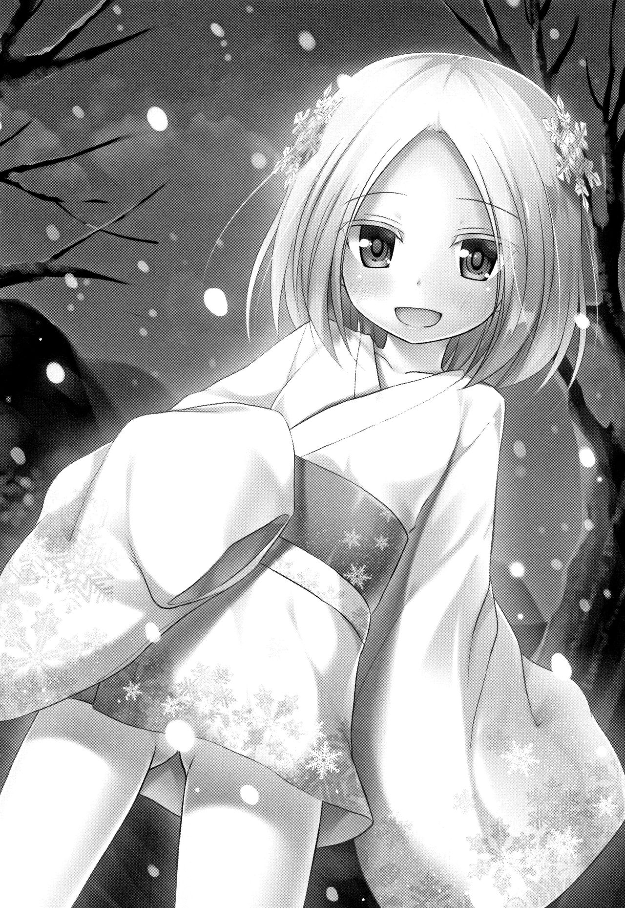 [雪野みなと] ものけもの 妖児艶童怪異譚 + 8P小冊子