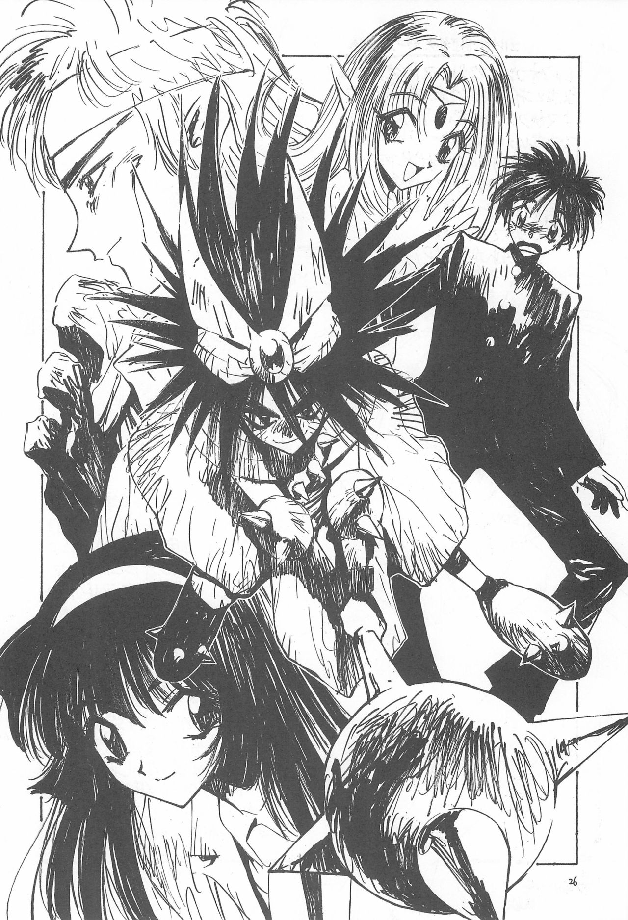 (C56) [ちんぽこマシン (ロック魂)] 骨2 (よろず)