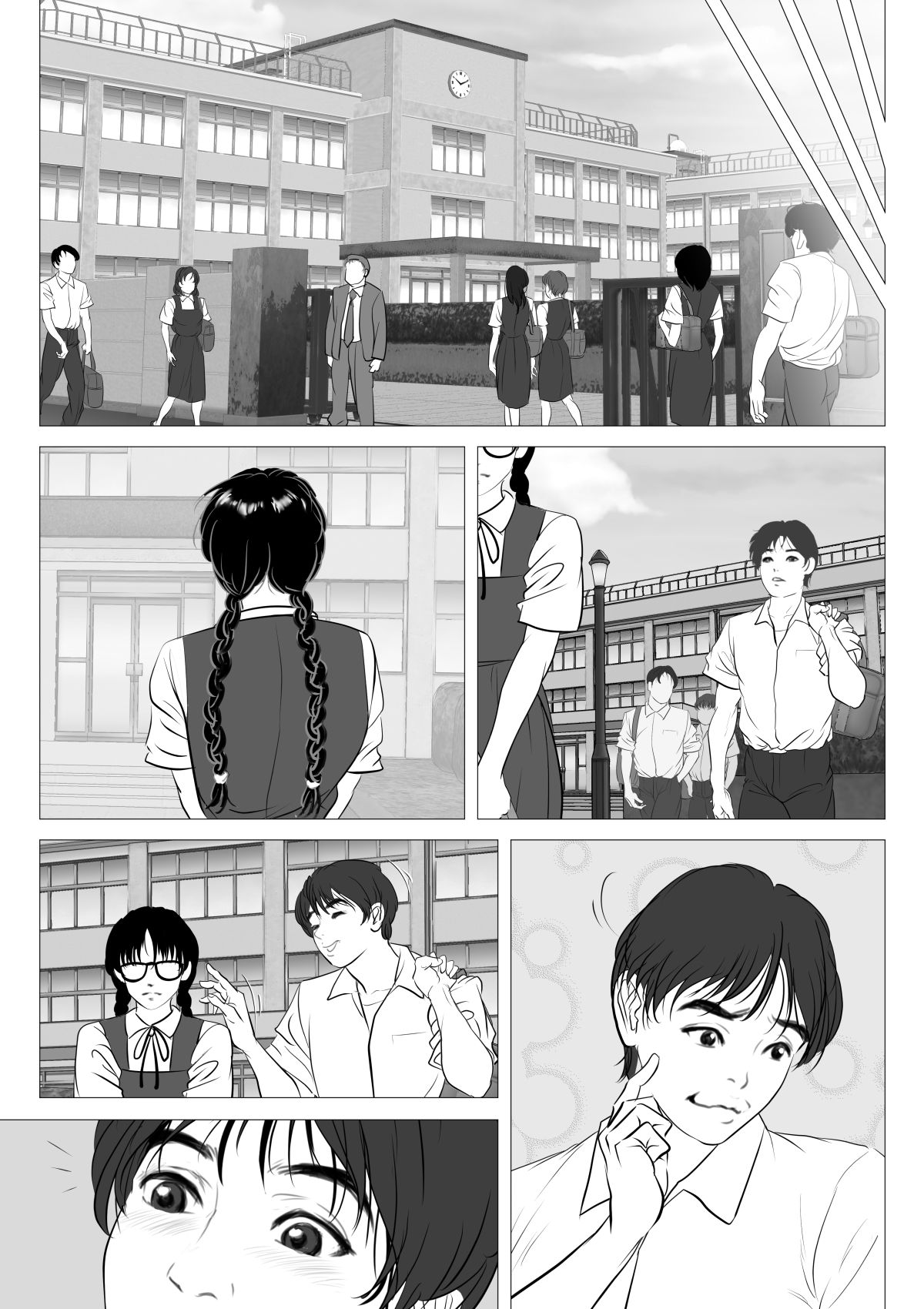 [陰陽倶楽部 (陰陽)] 援交少女 ～俺が惚れたあのコは親父の女～ [DL版]