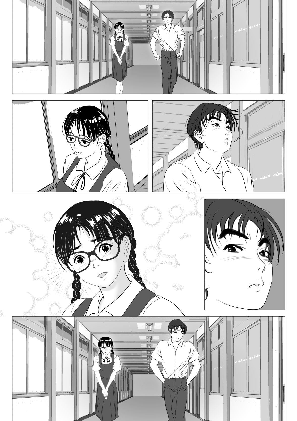 [陰陽倶楽部 (陰陽)] 援交少女 ～俺が惚れたあのコは親父の女～ [DL版]