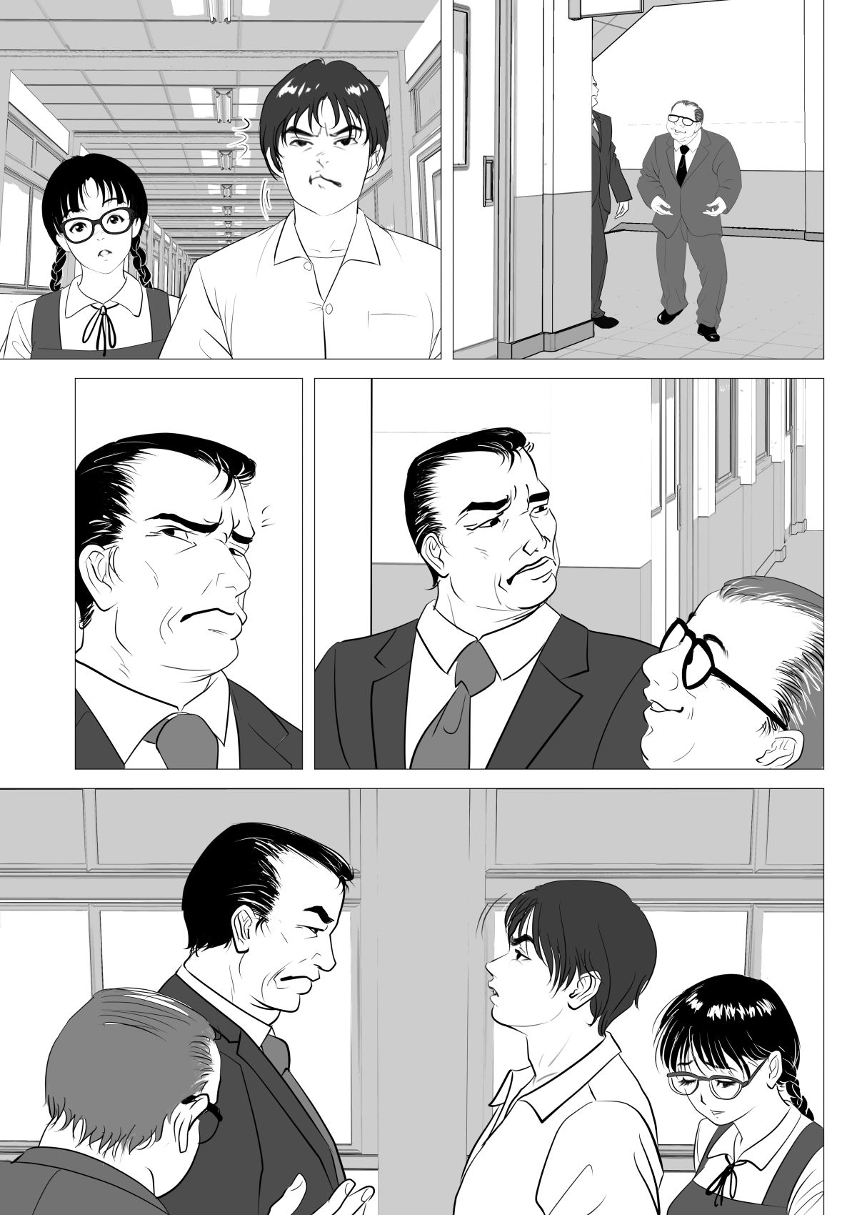 [陰陽倶楽部 (陰陽)] 援交少女 ～俺が惚れたあのコは親父の女～ [DL版]