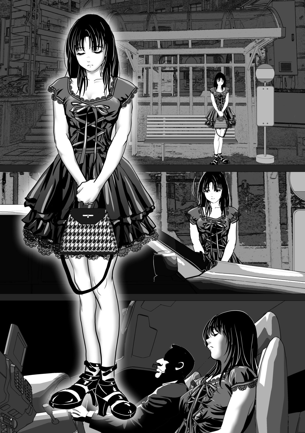 [陰陽倶楽部 (陰陽)] 援交少女 ～俺が惚れたあのコは親父の女～ [DL版]