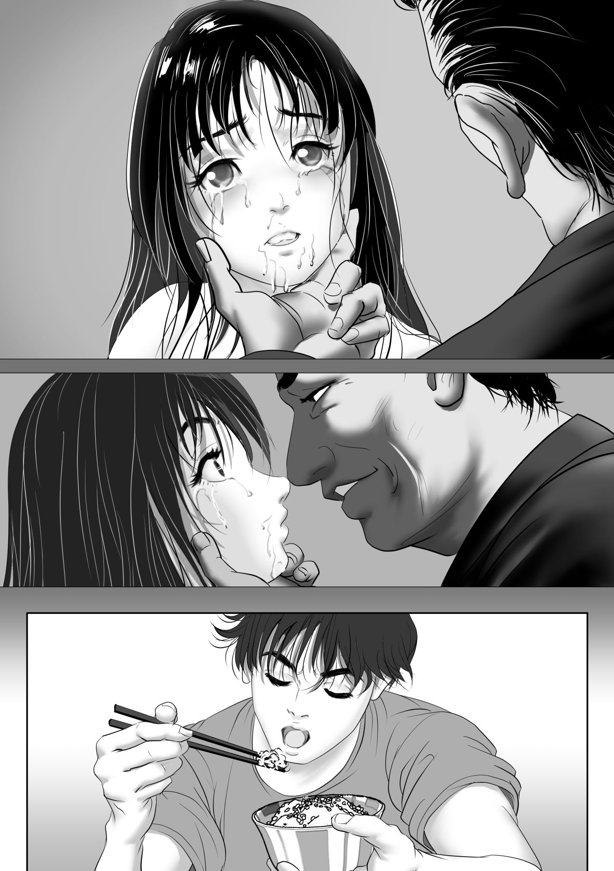 [陰陽倶楽部 (陰陽)] 援交少女 ～俺が惚れたあのコは親父の女～ [DL版]