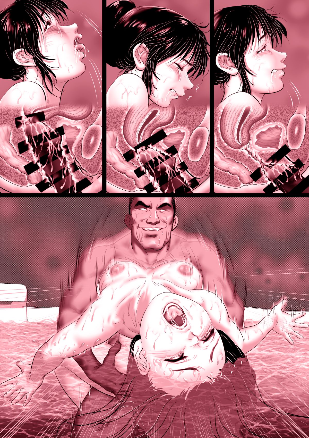 [陰陽倶楽部 (陰陽)] 援交少女 ～俺が惚れたあのコは親父の女～ [DL版]