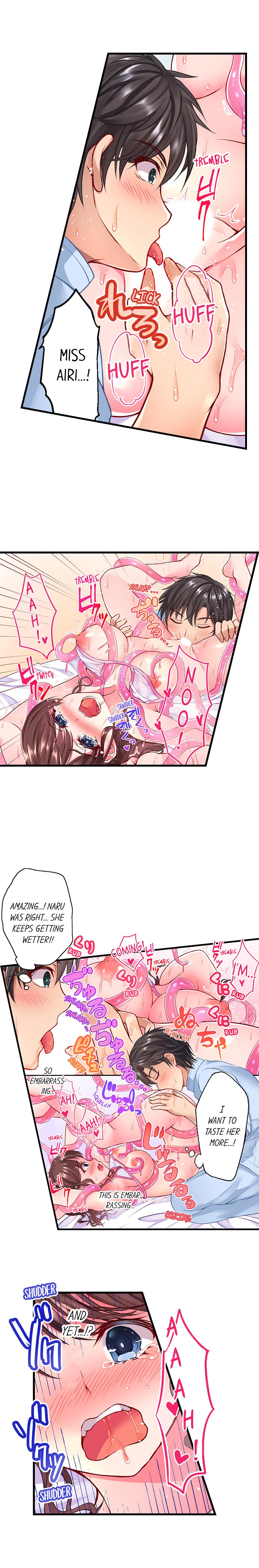 [ツクモカヅキ] 触手のマッサージ屋さん!?～ぬるぬるほぐれて､キモチいい… 第1-6話 [English] [進行中]