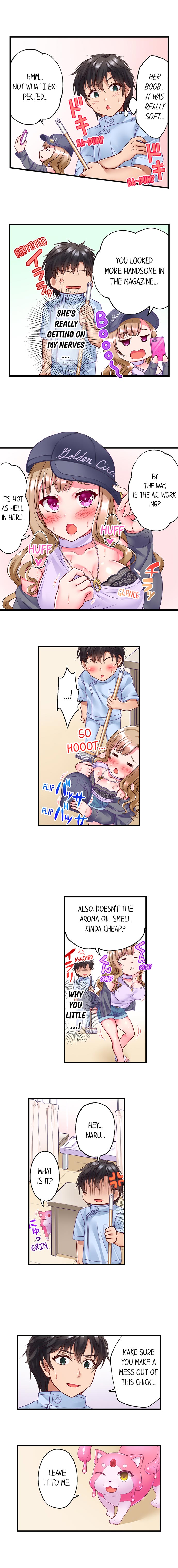 [ツクモカヅキ] 触手のマッサージ屋さん!?～ぬるぬるほぐれて､キモチいい… 第1-6話 [English] [進行中]