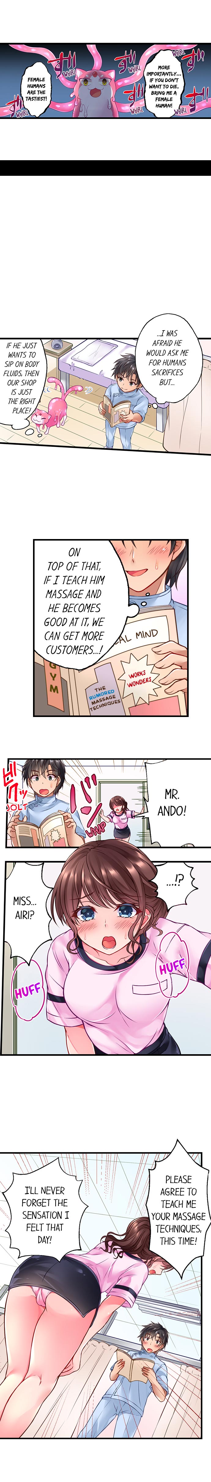 [ツクモカヅキ] 触手のマッサージ屋さん!?～ぬるぬるほぐれて､キモチいい… 第1-6話 [English] [進行中]