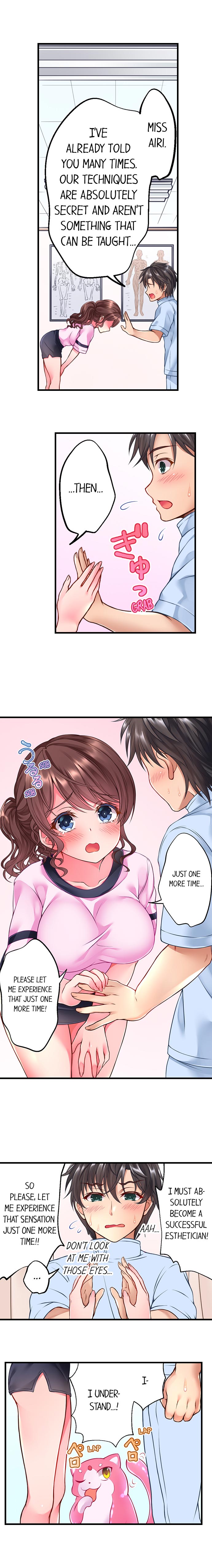 [ツクモカヅキ] 触手のマッサージ屋さん!?～ぬるぬるほぐれて､キモチいい… 第1-6話 [English] [進行中]