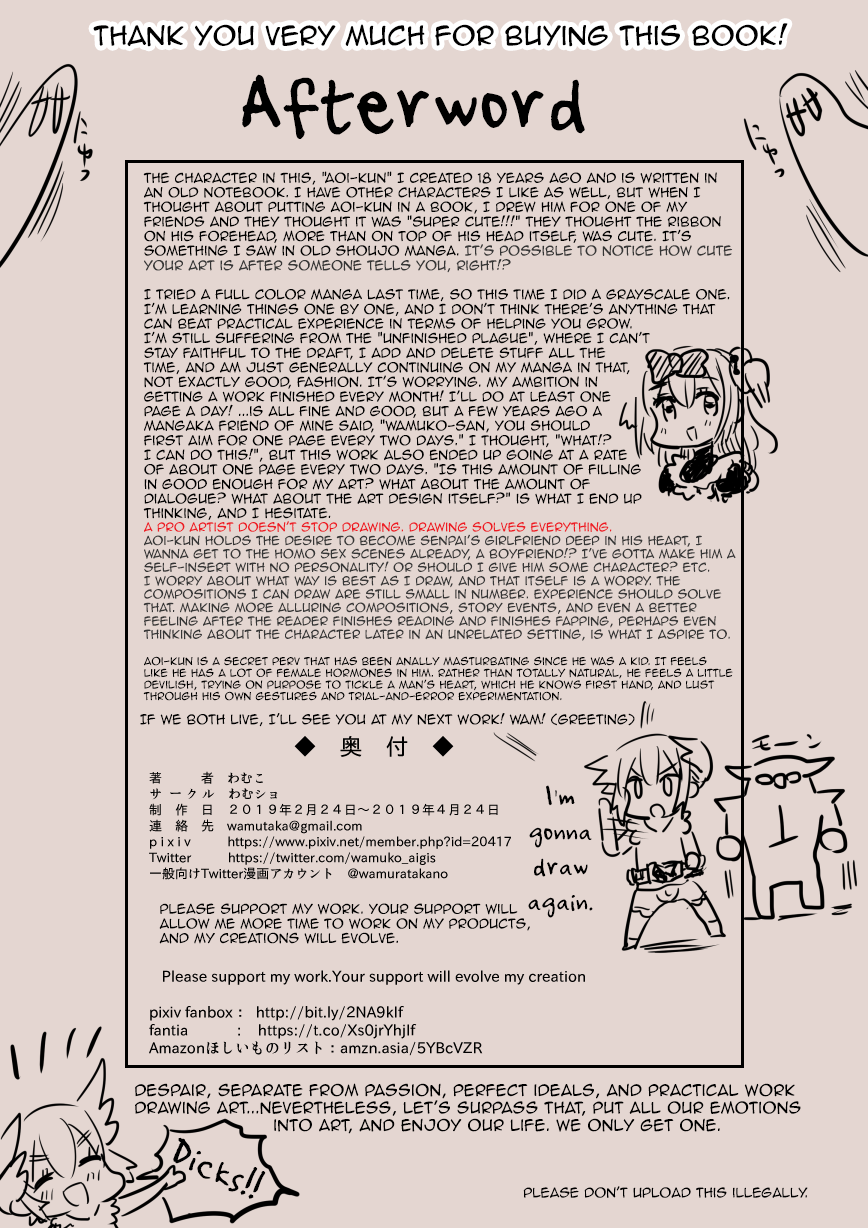 [わむショ (わむこ)] あおいくんは彼女になりたい男の娘♂ [英訳]