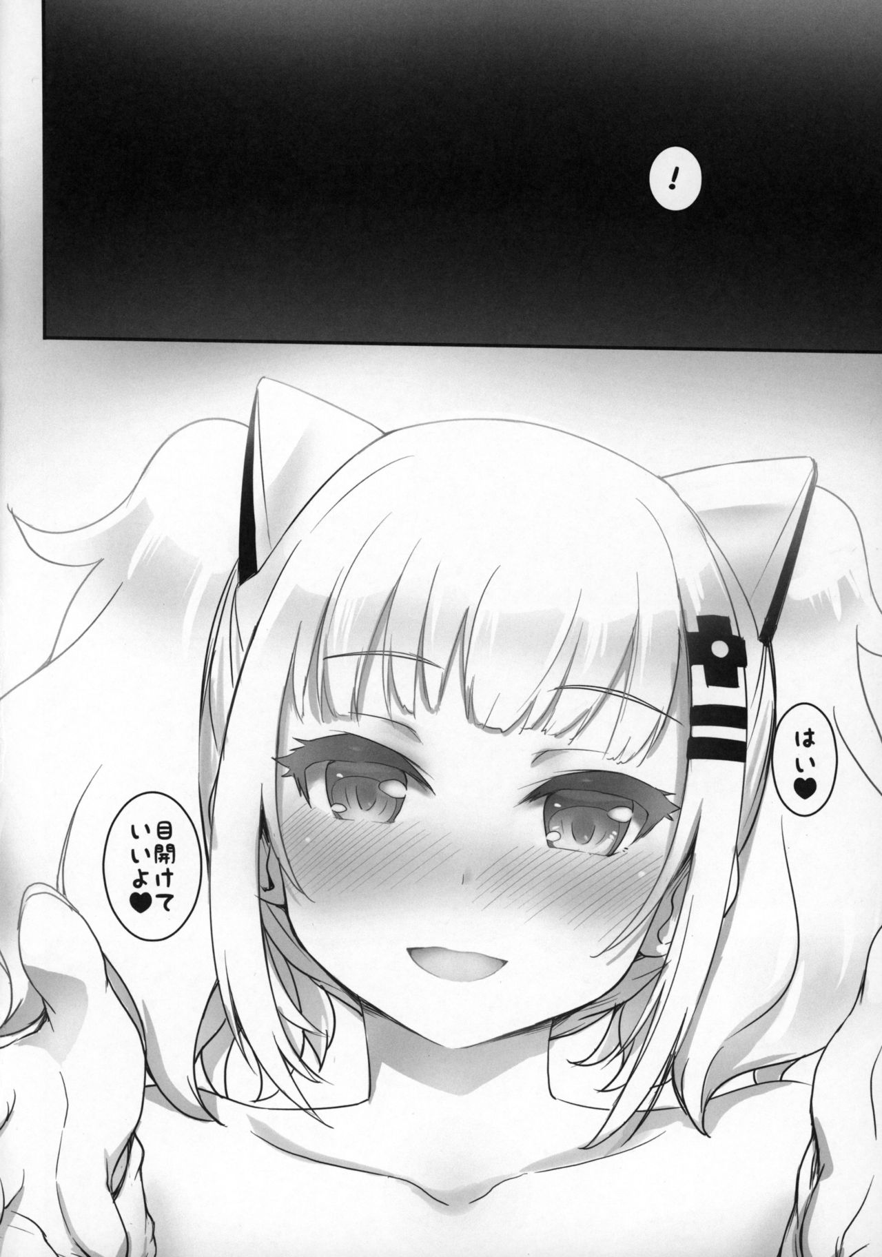 (C94) [ASGO (暫時)] 電脳愛ランド (輝夜月)