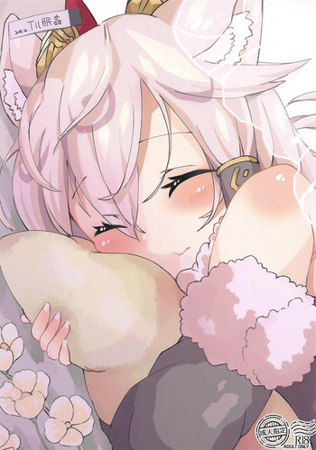 (C95) [こわれもの (抹茶さま)] イル眠姦 (パズル&ドラゴンズ)