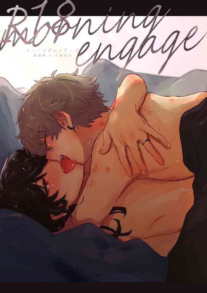 [綿あめ農家 (なまる)] morning engage (あんさんぶるスターズ!) [DL版]