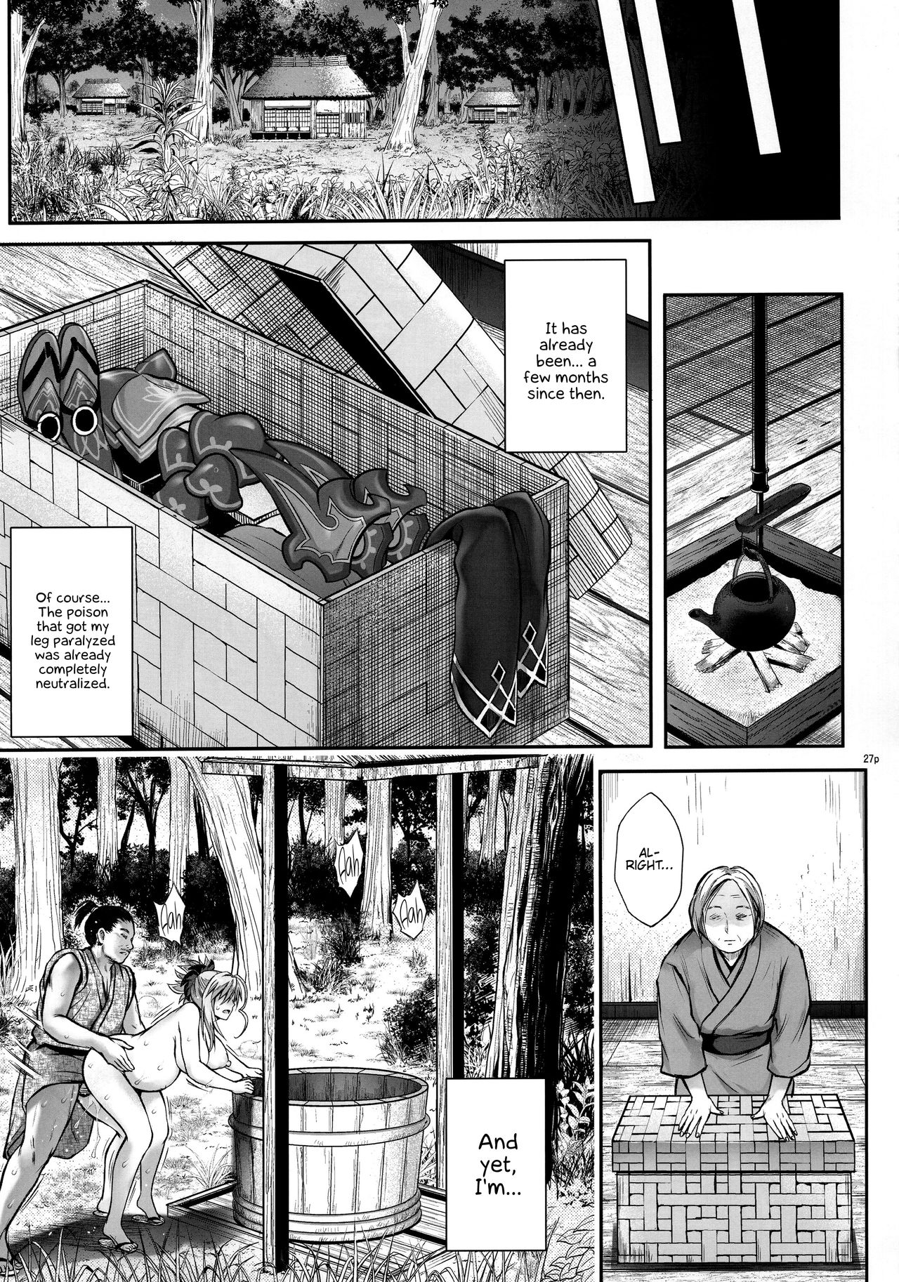 (C94) [サイクロン (冷泉、和泉)] T-32 hooollow (Fate/Grand Order) [英訳]