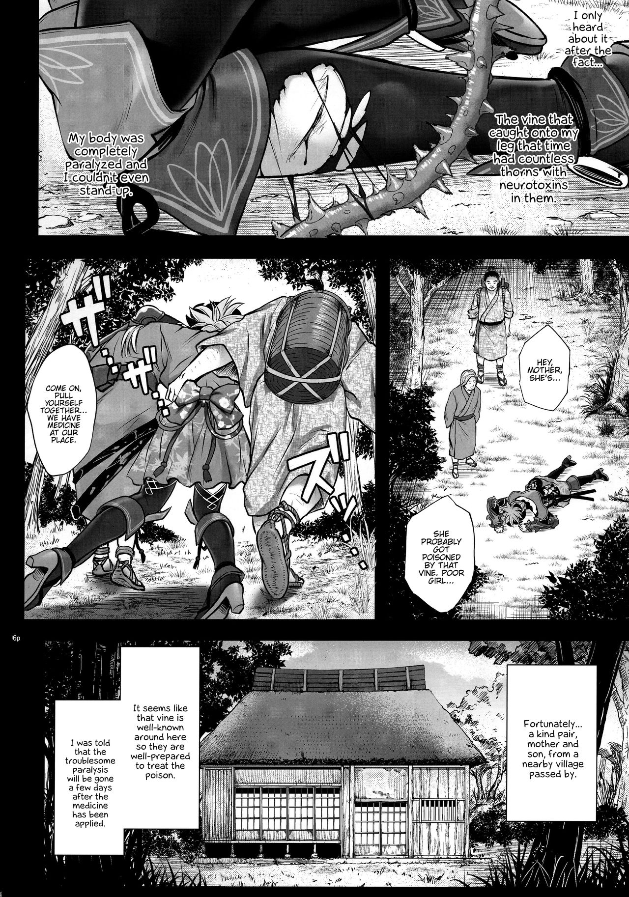 (C94) [サイクロン (冷泉、和泉)] T-32 hooollow (Fate/Grand Order) [英訳]