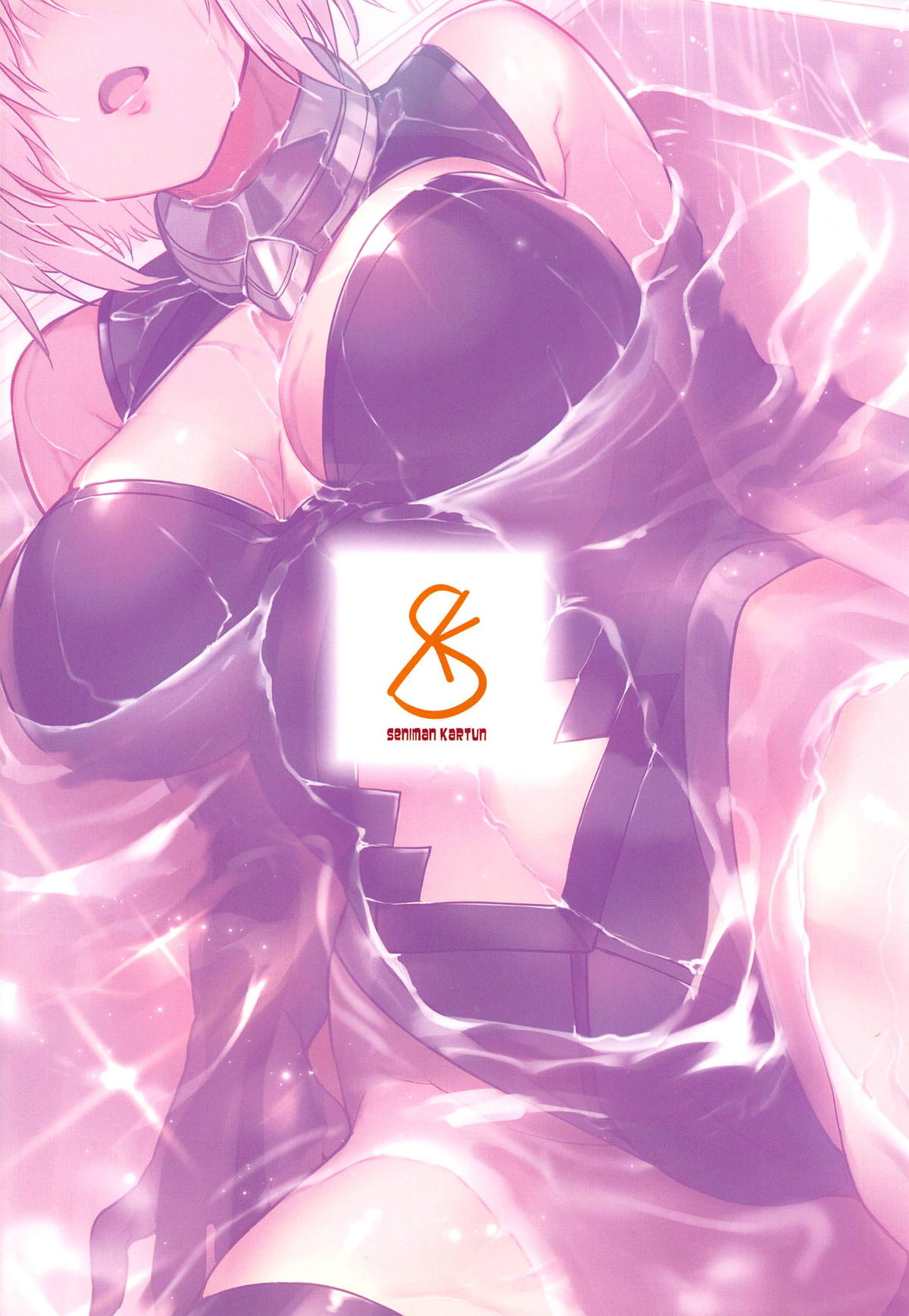 (COMIC1☆15) [セニマンカルタン (虎助遥人)] マシュとえっちしましゅ2 (Fate/Grand Order)