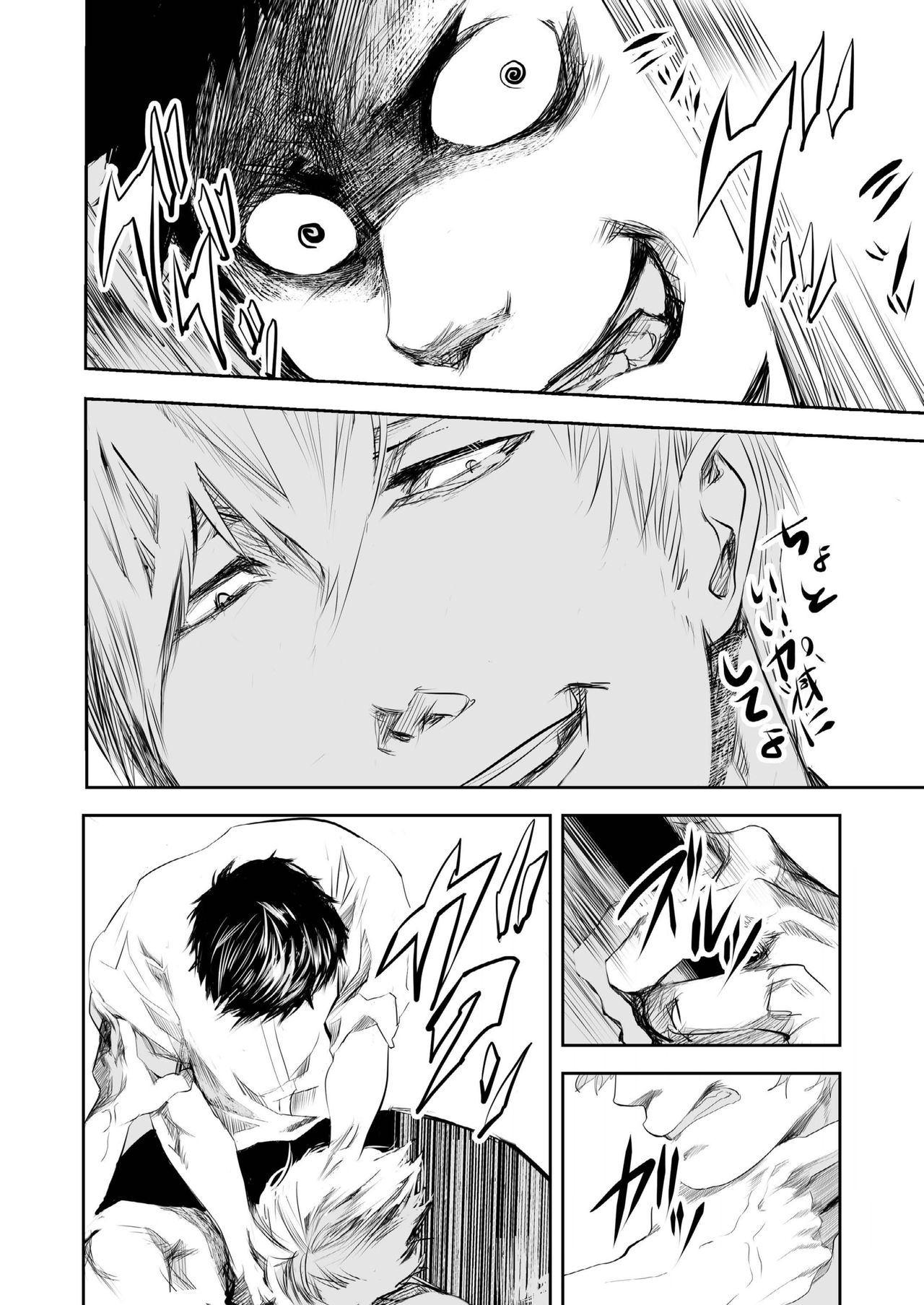 [蛇穴 (R5)] HOT FASHION [DL版]