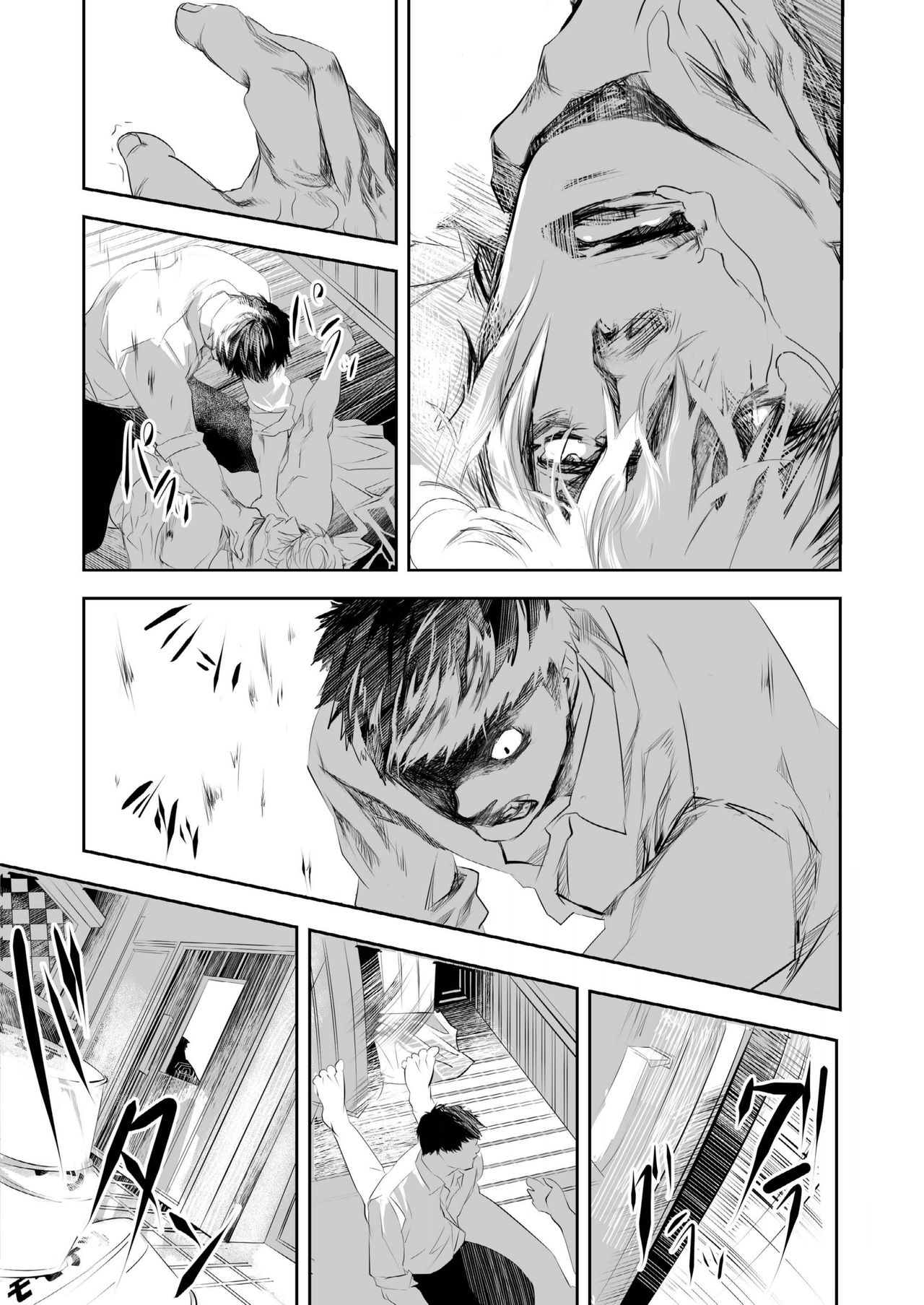 [蛇穴 (R5)] HOT FASHION [DL版]