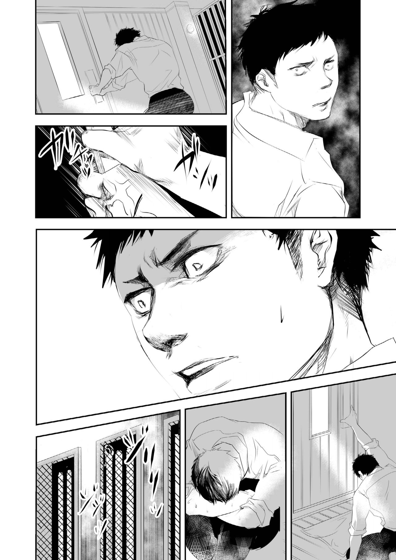 [蛇穴 (R5)] HOT FASHION [DL版]