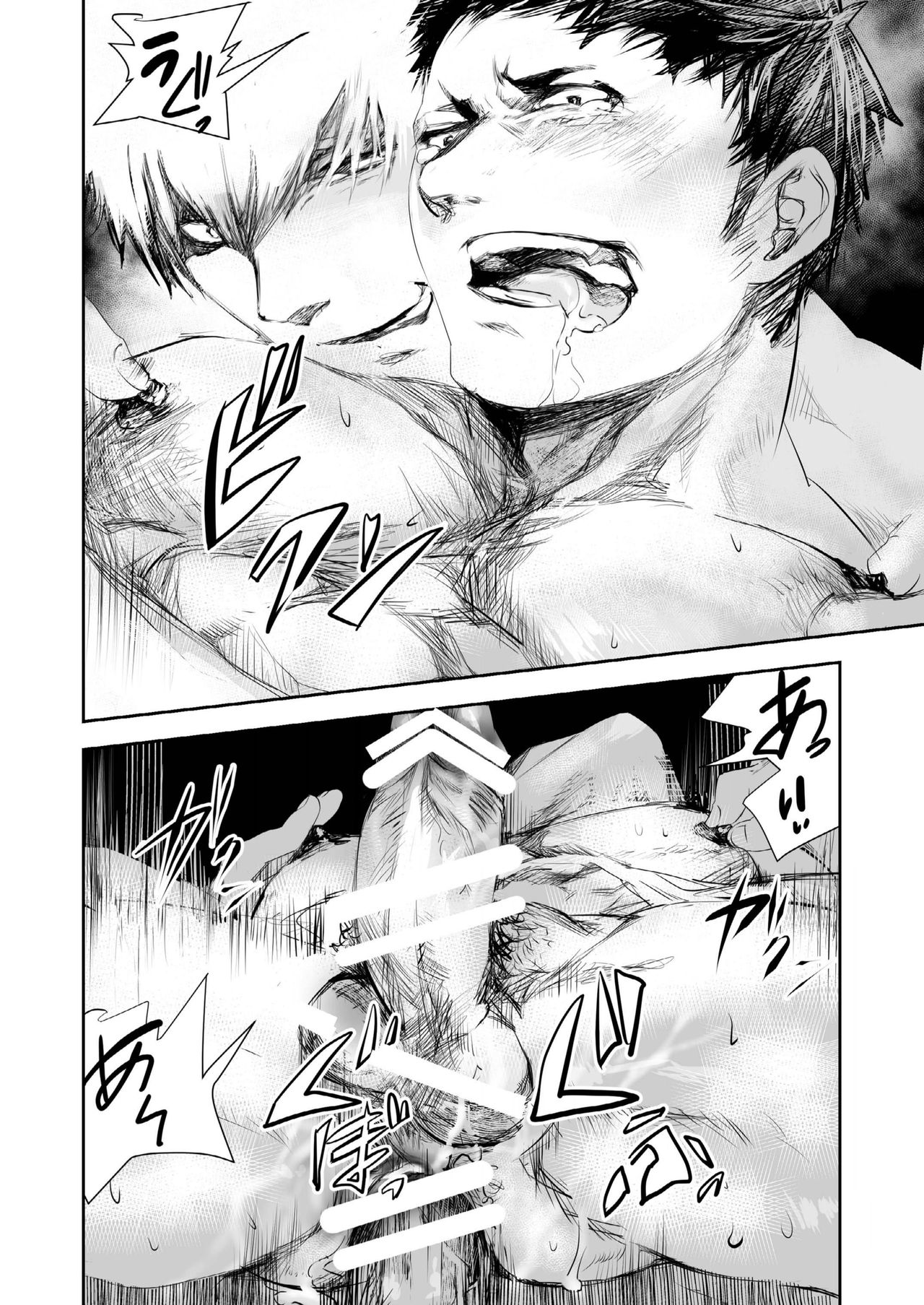 [蛇穴 (R5)] HOT FASHION [DL版]