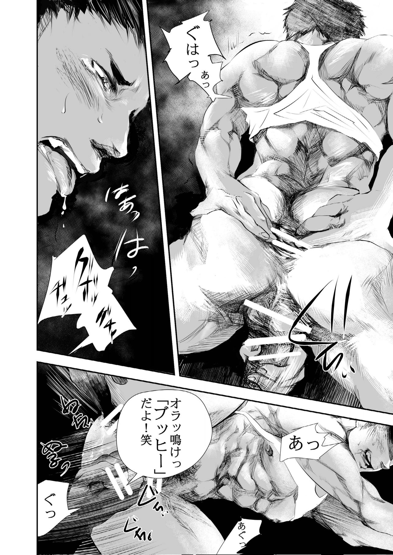 [蛇穴 (R5)] HOT FASHION [DL版]