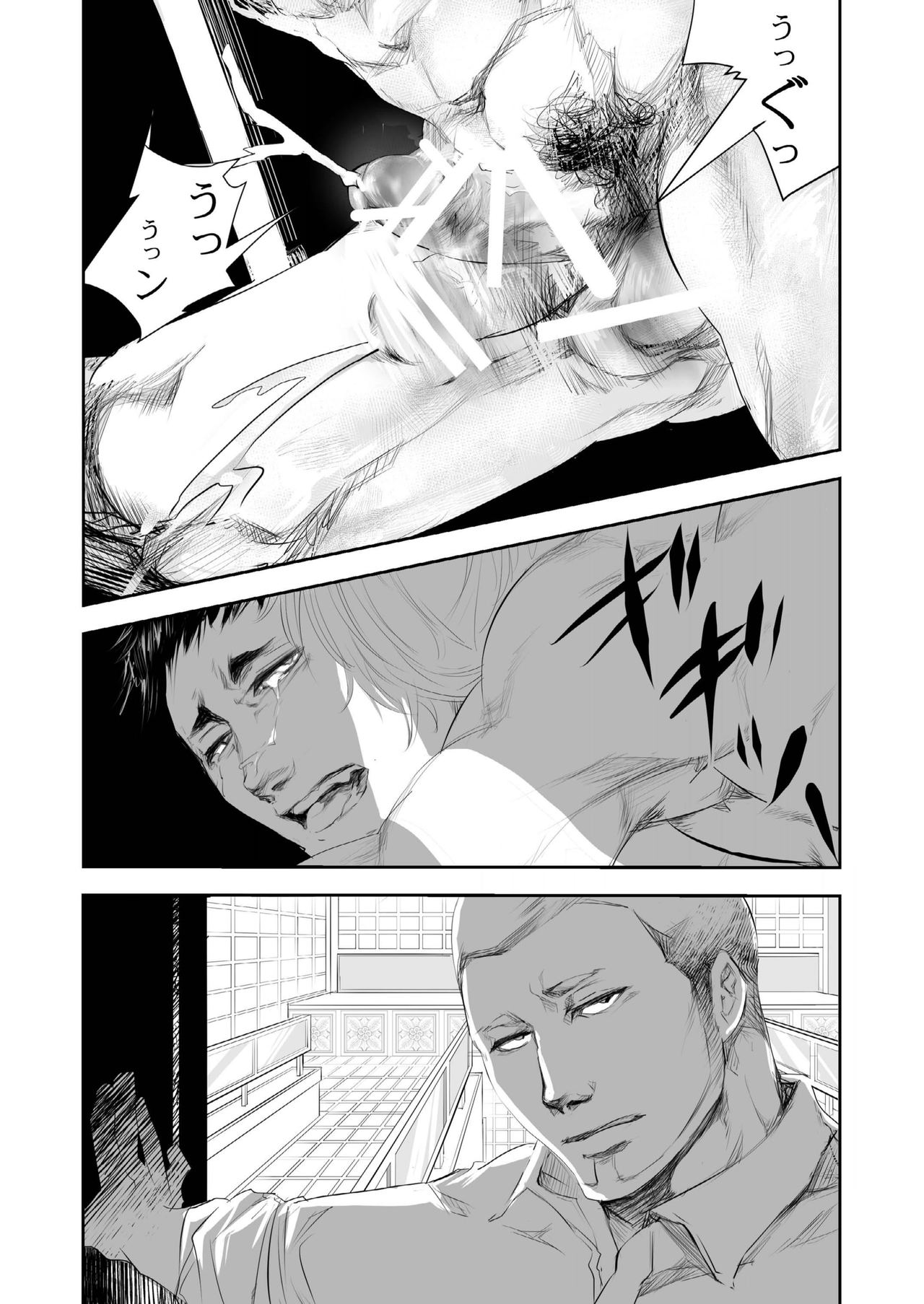 [蛇穴 (R5)] HOT FASHION [DL版]