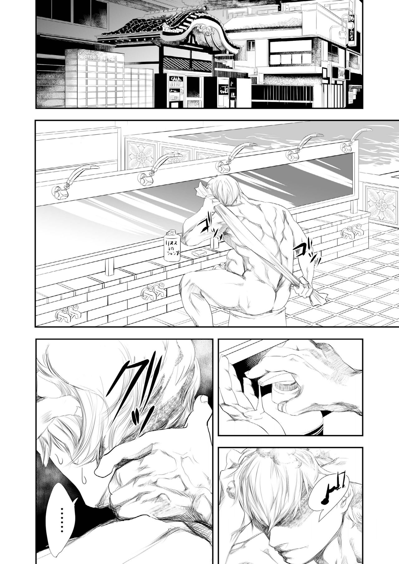 [蛇穴 (R5)] HOT FASHION [DL版]