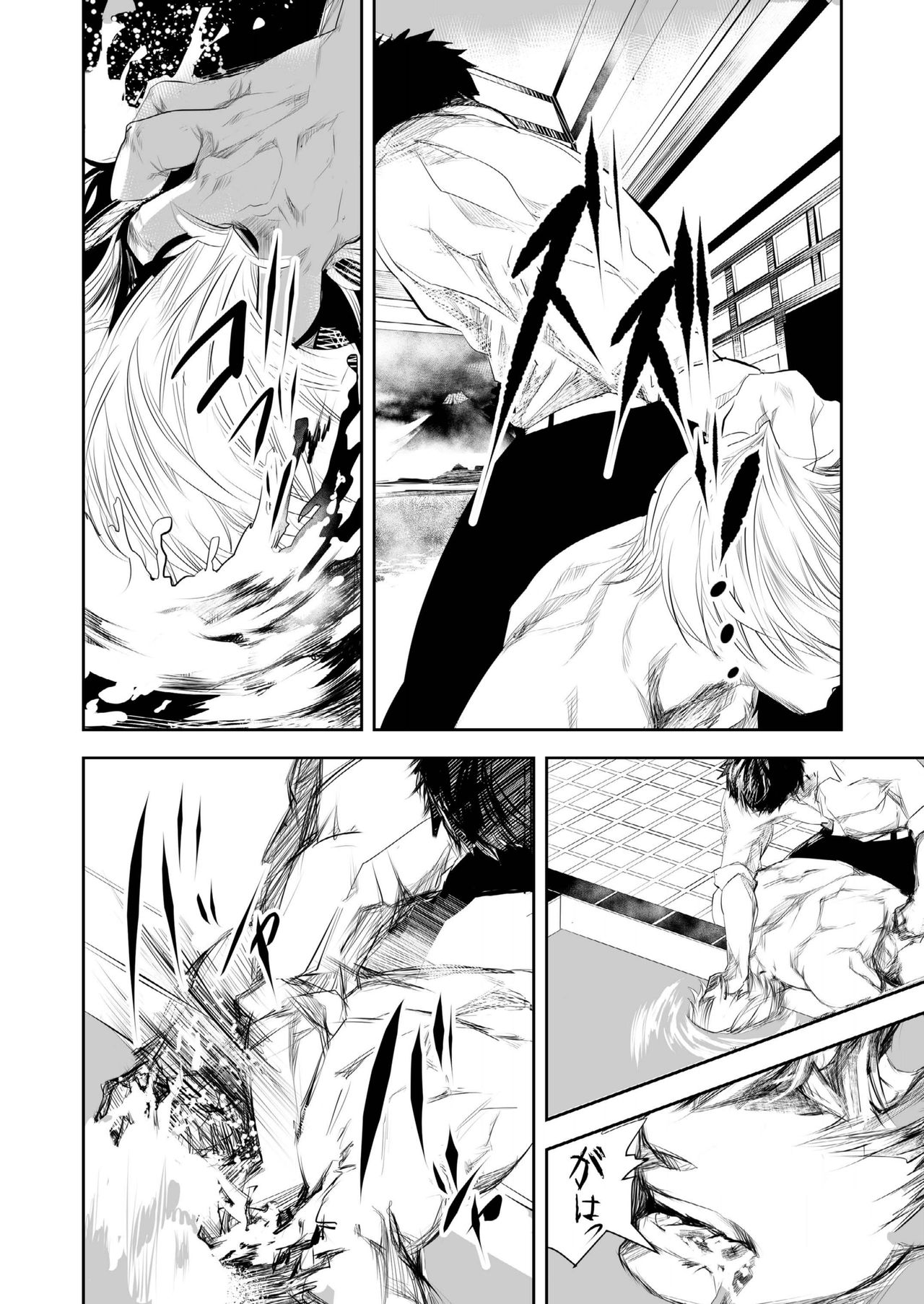 [蛇穴 (R5)] HOT FASHION [DL版]