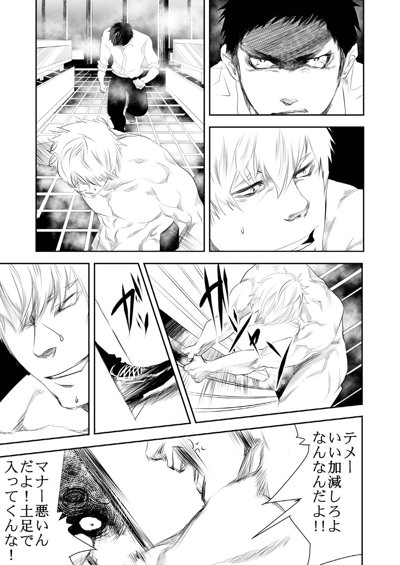 [蛇穴 (R5)] HOT FASHION [DL版]