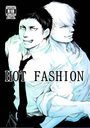 [蛇穴 (R5)] HOT FASHION [DL版]