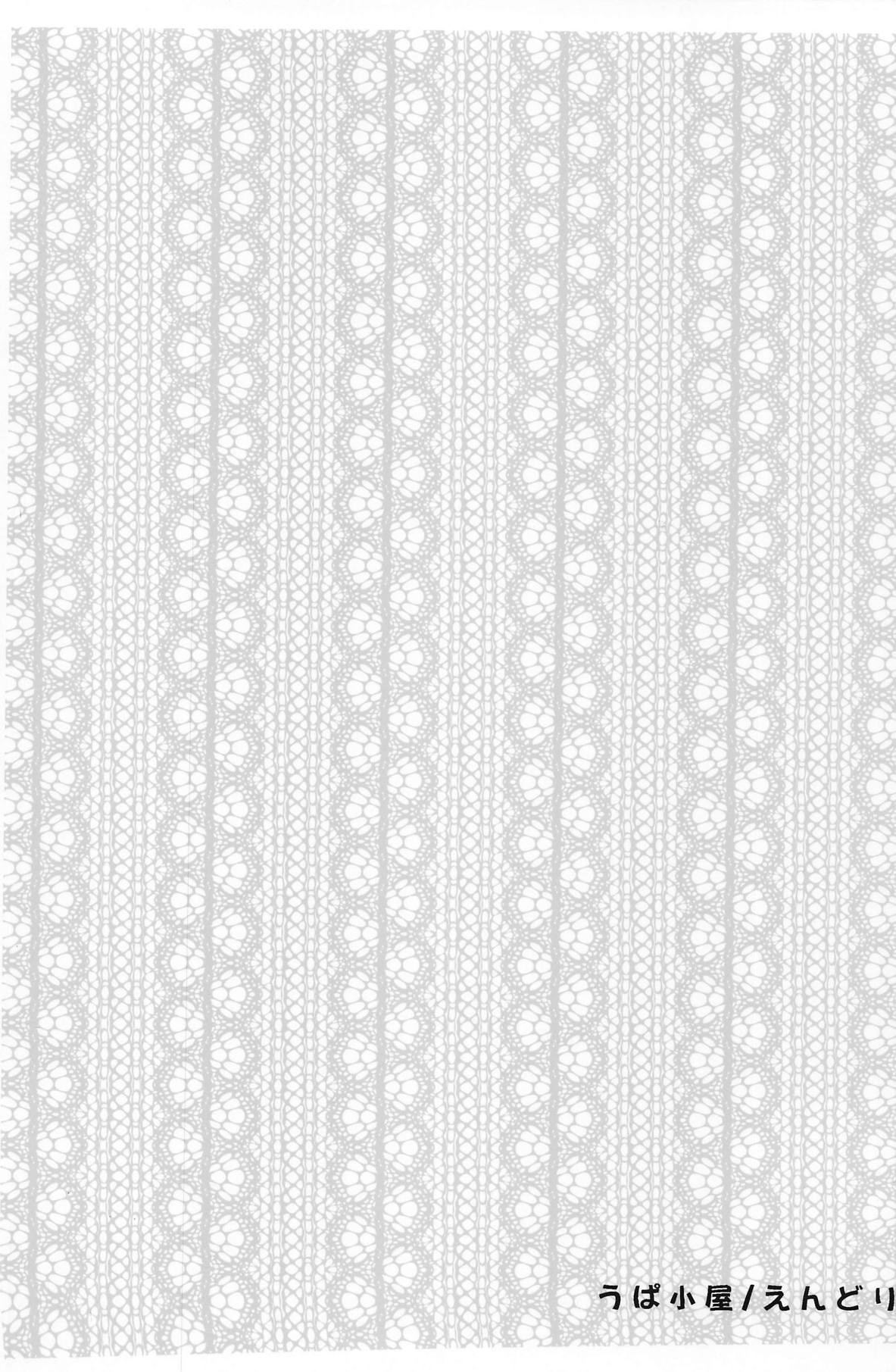 (リリカルマジカル27) [うぱ小屋 (えんどり)] クールな彼女は好きですか? (魔法少女リリカルなのは)