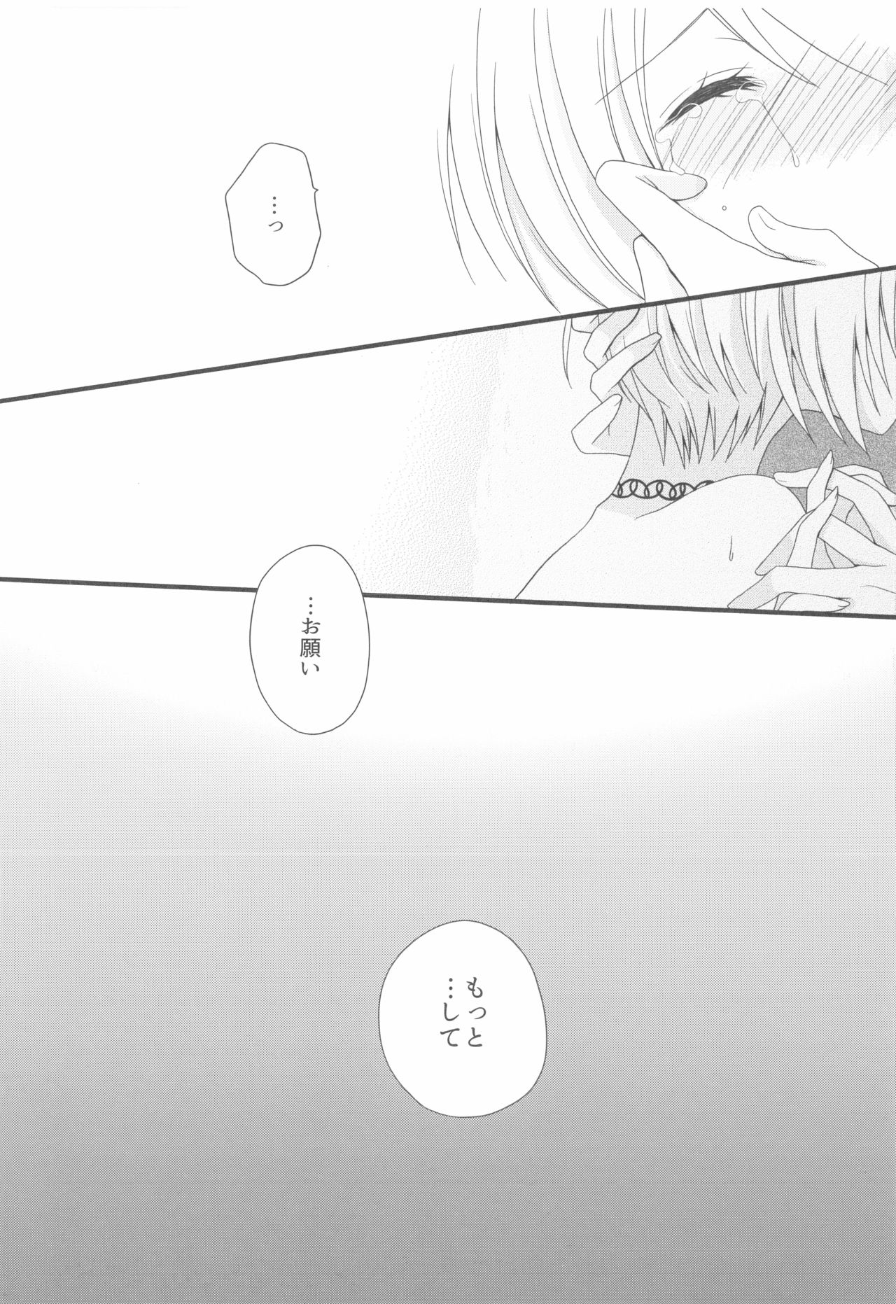 [岡屋 (おかや)] ウイークエンドダイアリー2 (HUGっと!プリキュア)