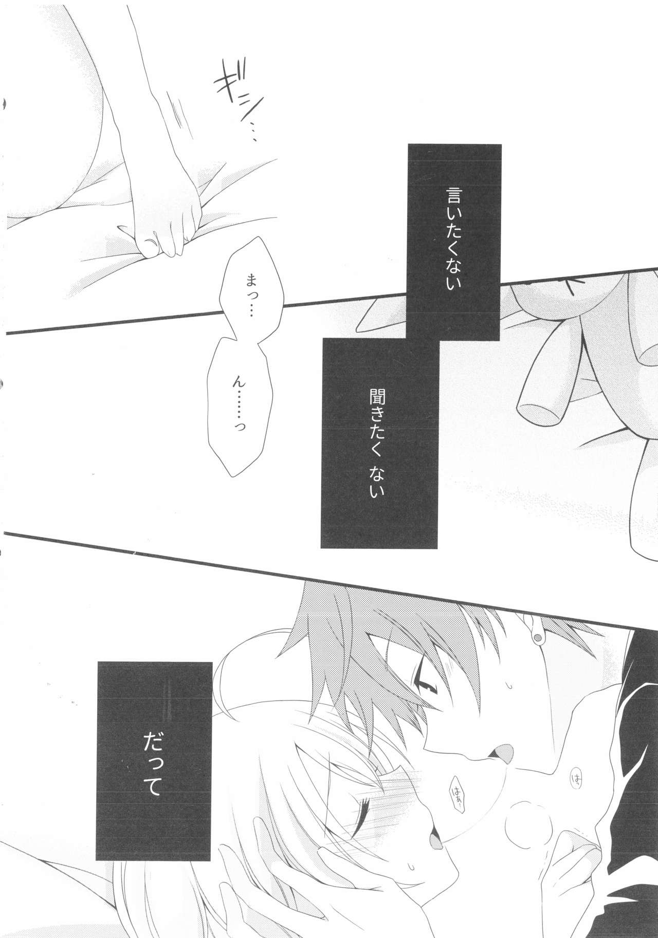 [岡屋 (おかや)] ウイークエンドダイアリー2 (HUGっと!プリキュア)