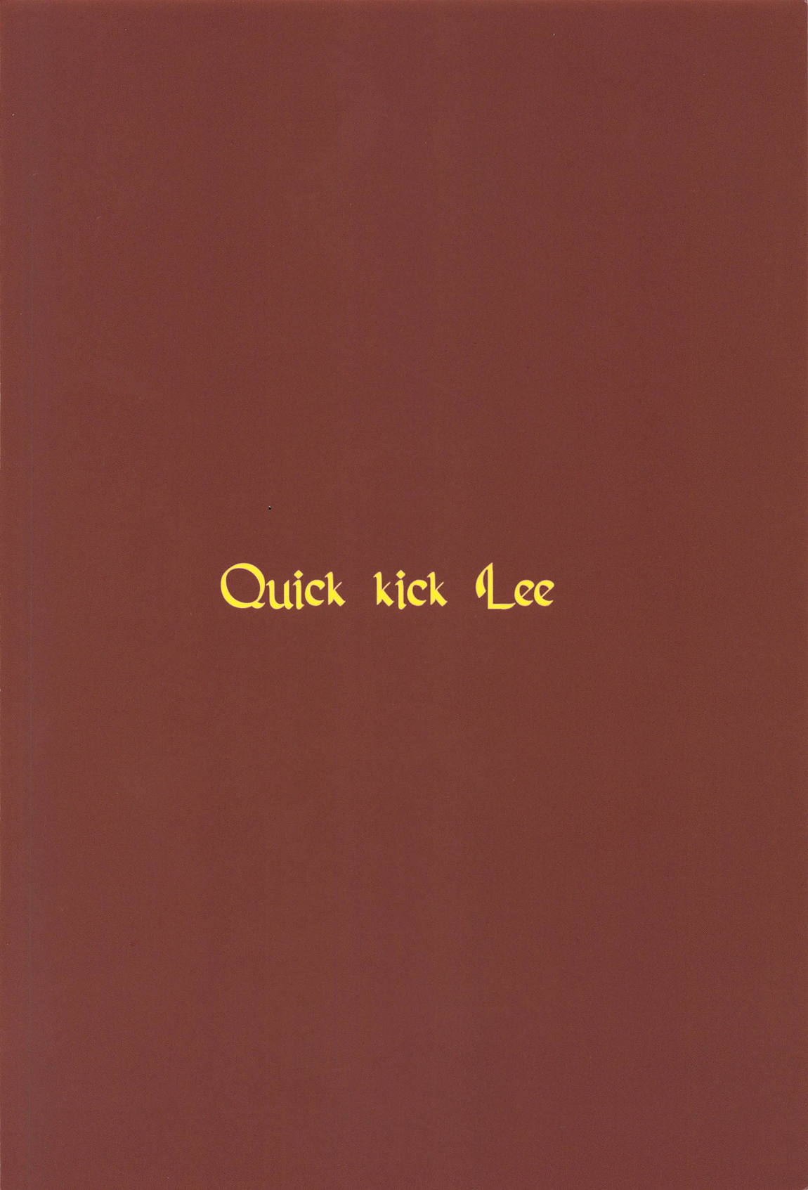 (C96) [Quick kick Lee (吉村竜巻)] Drunk Dancer (ドラゴンクエストIV)