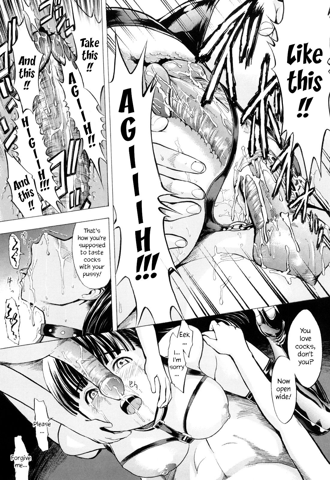 [墓場] 壊して下さい [英訳] [無修正]