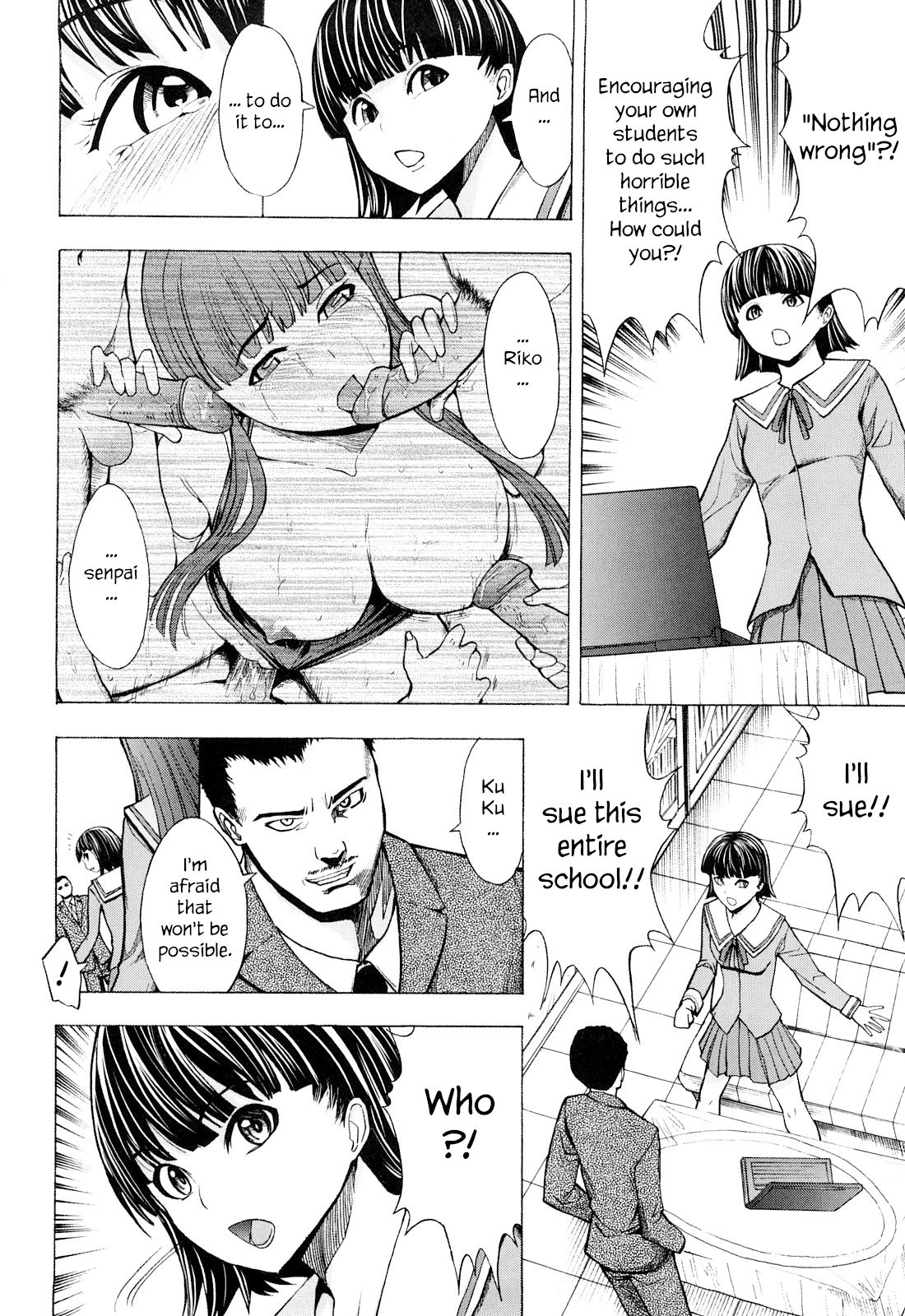 [墓場] 壊して下さい [英訳] [無修正]