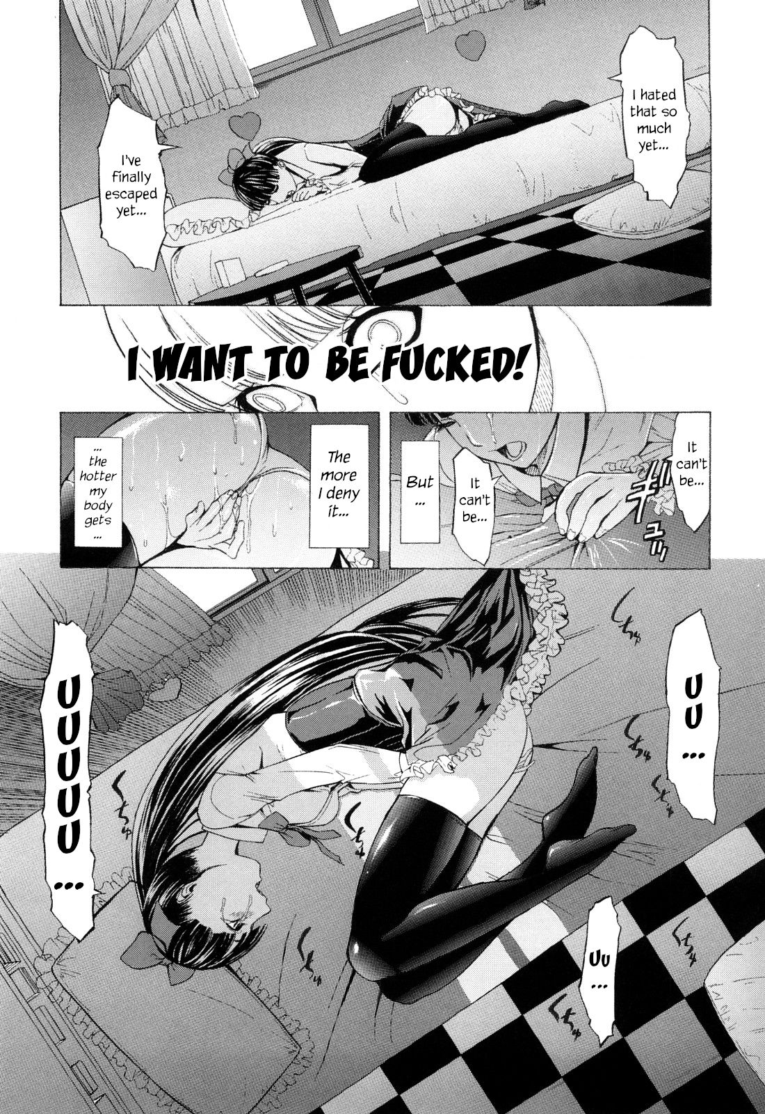 [墓場] 壊して下さい [英訳] [無修正]