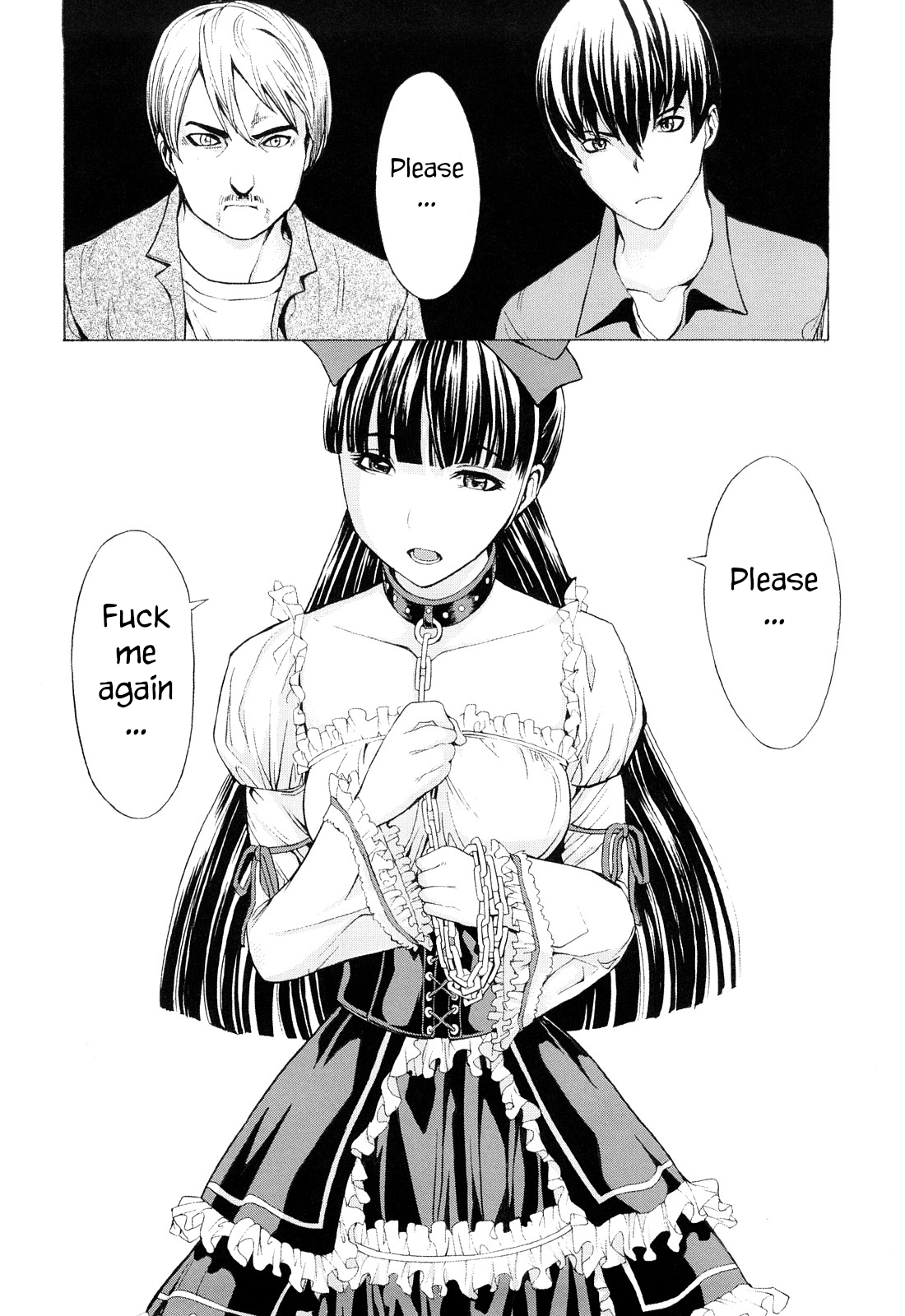 [墓場] 壊して下さい [英訳] [無修正]