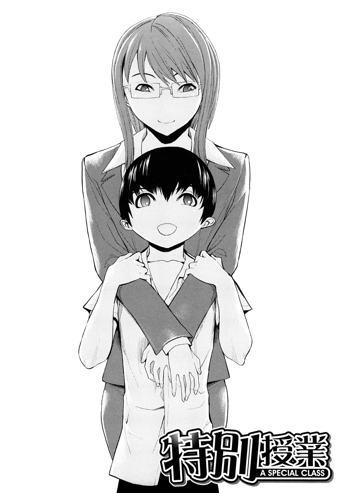 [墓場] 壊して下さい [英訳] [無修正]