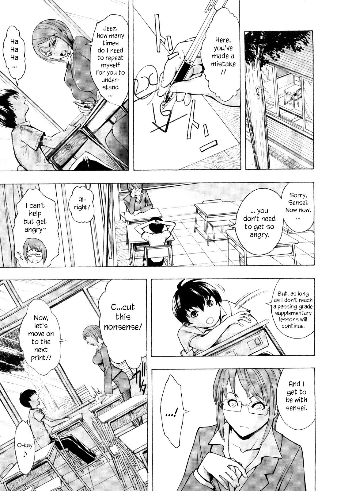 [墓場] 壊して下さい [英訳] [無修正]