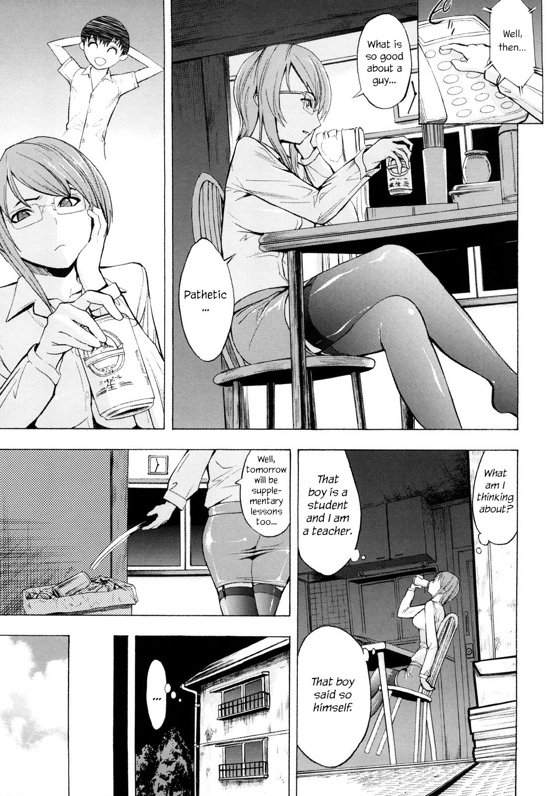 [墓場] 壊して下さい [英訳] [無修正]