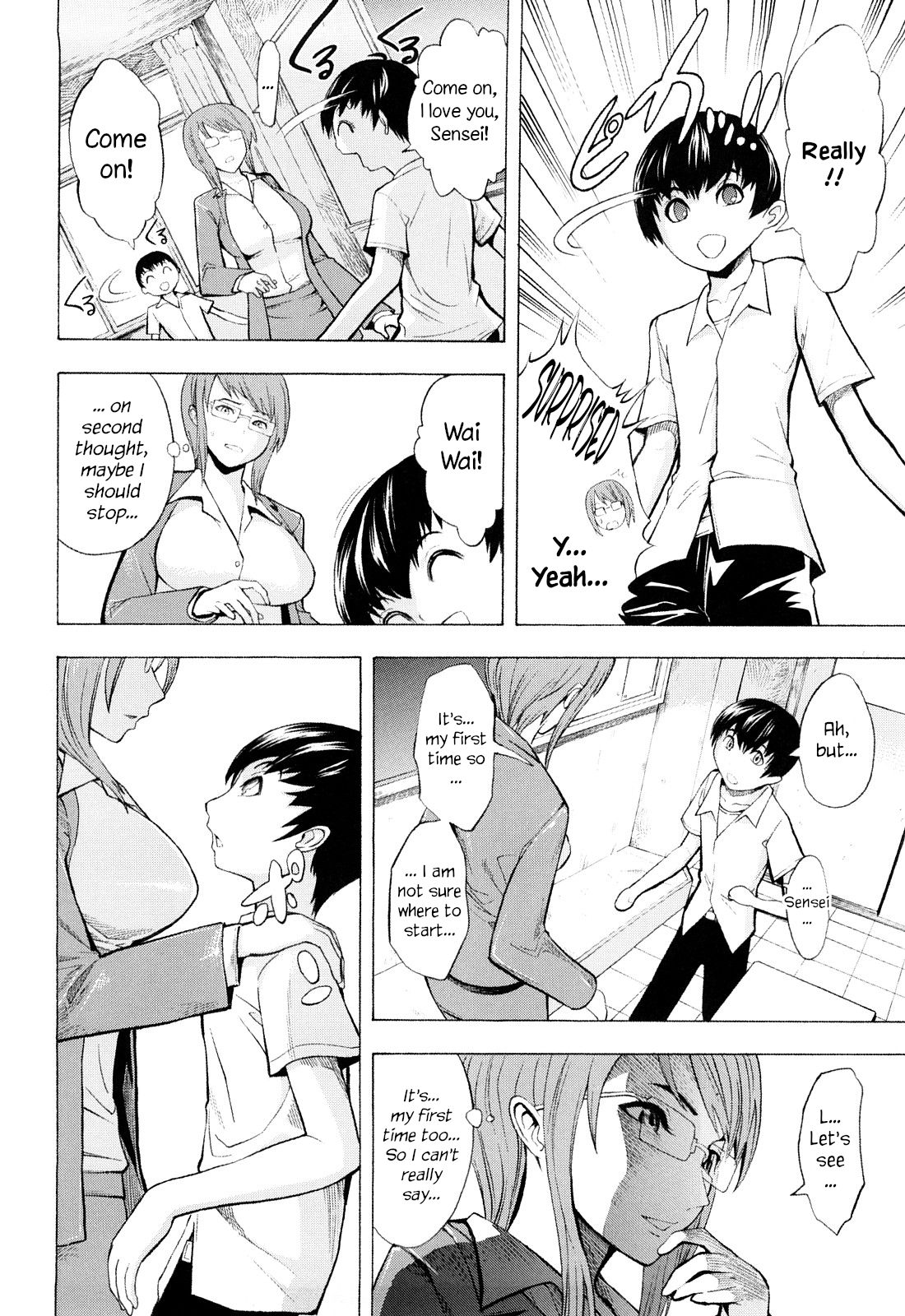 [墓場] 壊して下さい [英訳] [無修正]